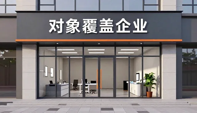 品牌传播方案如何精准覆盖目标受众